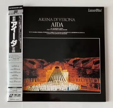 베르디/ 오페라 아이다 전곡 LaserDisc / 레이저 디스크