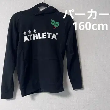 ATHLETA 후드티 160cm 정도