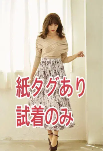 herlipto Pleated Chiffon Long Skirt 스커트