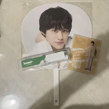 야마시타 코우키 굿즈 세트