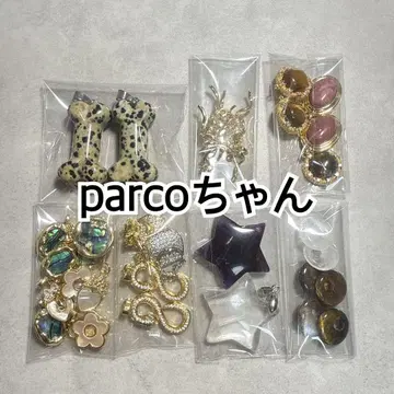 parco 짱