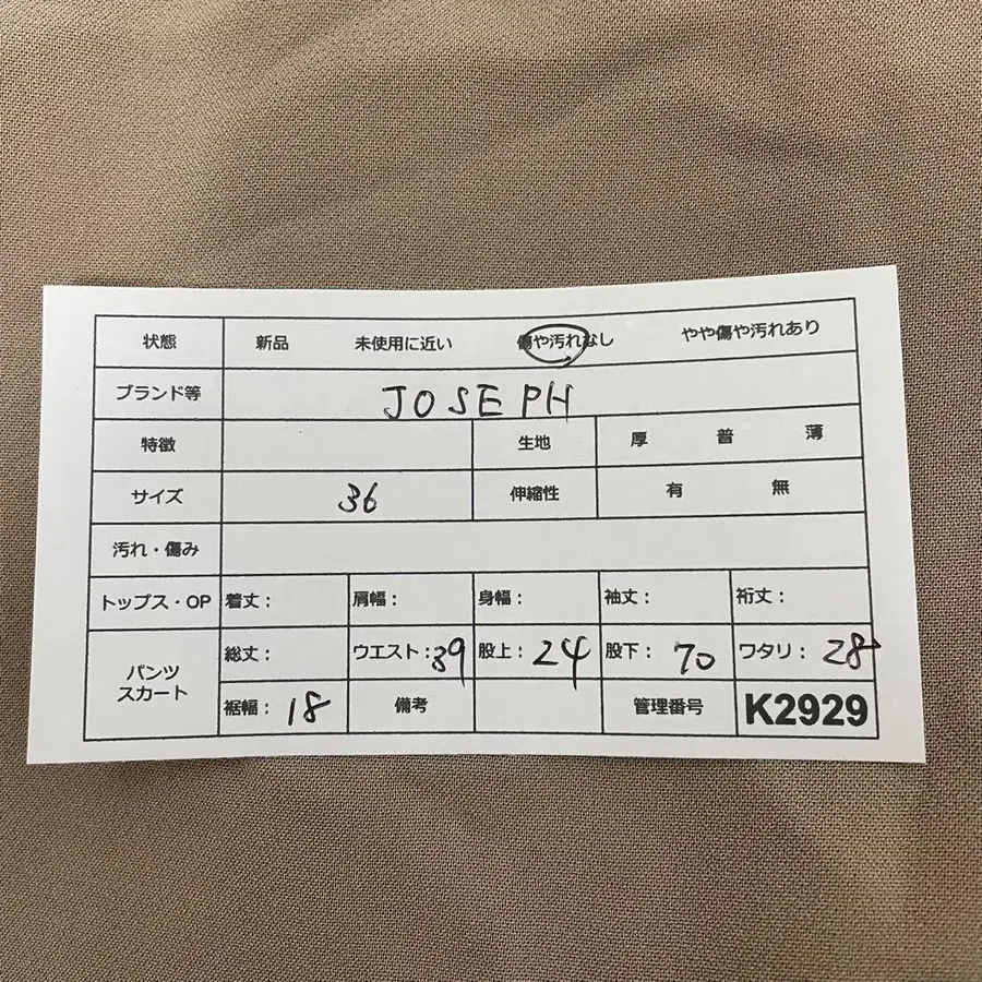 11번째 상품 이미지