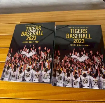 TIGERS BASEBALL 2023 DVD