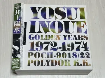 이노우에 요스이/GOLDEN YEARS 1972-1974