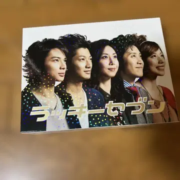 럭키 세븐 DVD-BOX (6)