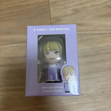 타카하시 쿄헤이 손가락 인형
