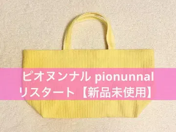 피오누날 pionunnal 리스타트 수플레