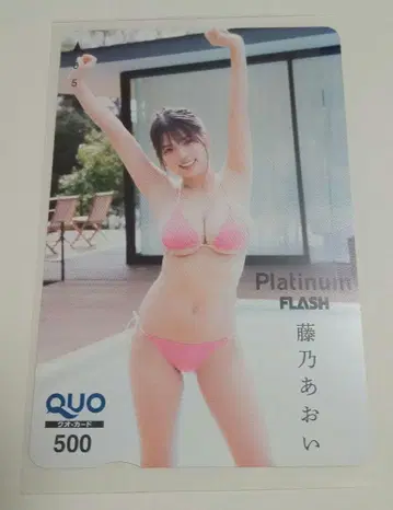 후지노 아오이 카드