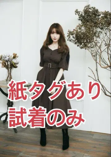 herlipto Inner Lace Sleeve One-Piece