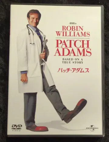 외국 영화 DVD 패치 아담스