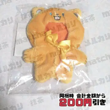 [ E886 ] 키타미 유세이 새상품 니지누이구루미 1주년 니지산지