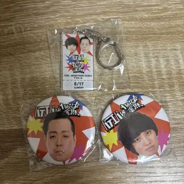 에버스 굿즈 세트