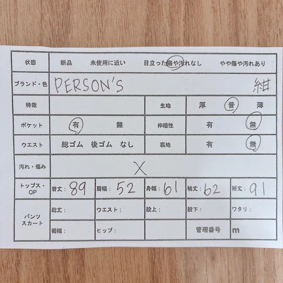 12번째 상품 이미지