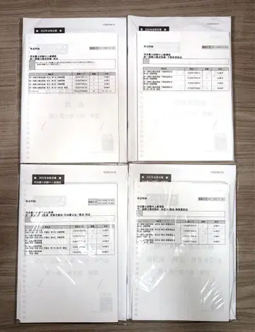 2025년 합격 목표 사법서사 택일 실전력 양성 답안 연습 일체 새상품