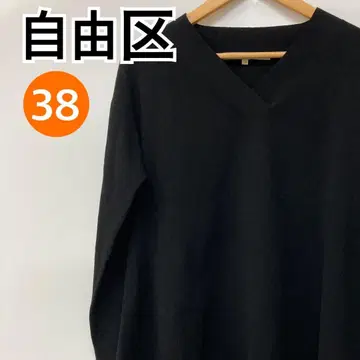 자유구 상의 스웨터 니트 긴팔 블랙 38 [ CT1483 ]