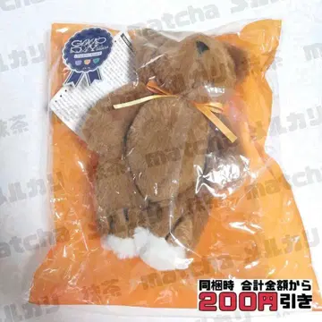 [ E887 ] 키타미 유세이 테디베어 새상품 니지산지