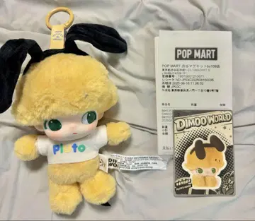 POPMART DIMOO DISNEY 봉제 인형 키체인