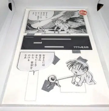 게게게 기일 키타로 상점 묘장의 키타로 아크릴 스탠드 디오라마