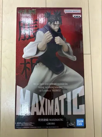 BANDAI MAXIMATIC CHOSO 피규어