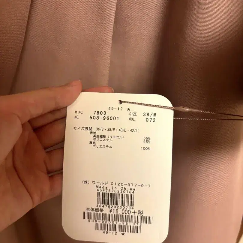 4번째 상품 이미지