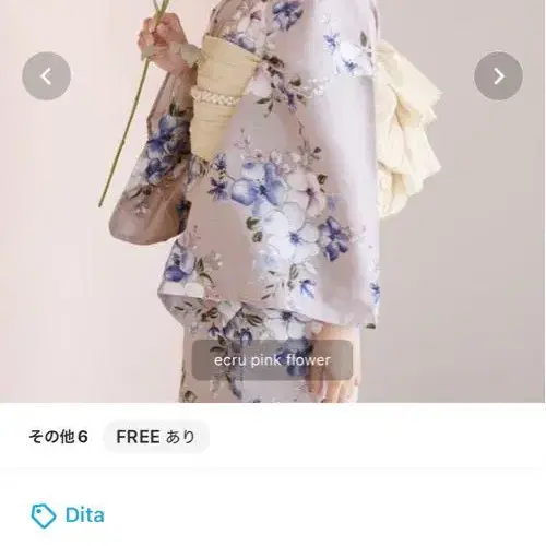 1번째 상품 이미지