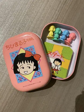 마루코는 아홉살 카드 게임