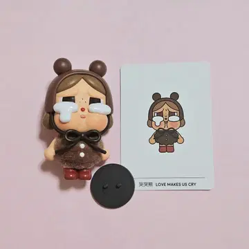 CRYBABY Crying Again 곰