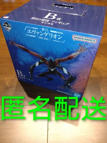 에반게리온 제일복권 ~사도, 침식!~ B상 제9의 사도 피규어