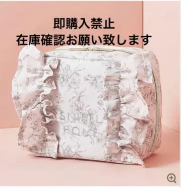 Sweet 스위트 9월호 스나이델 스나이델 파우치 부록