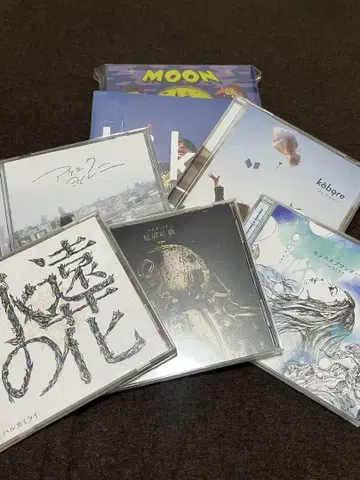 펑크 록 CD 묶음 판매
