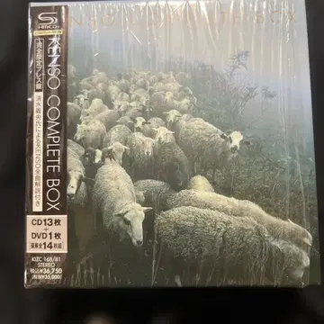 KENSO COMPLETE BOX CD 13장 DVD 1장 SHMCD