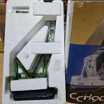 IHI cch900 스케일 모델
