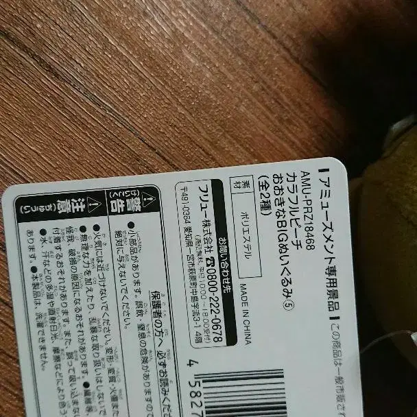 4번째 상품 이미지