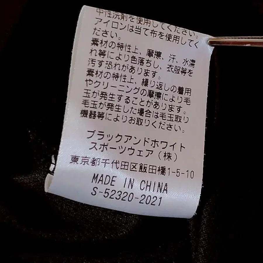 12번째 상품 이미지