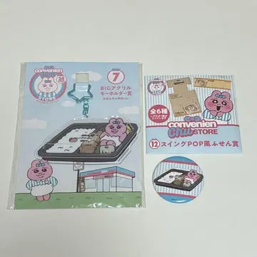 빤쮸토끼 아크릴 키링, 스티커, 캔배지
