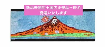 미개봉 쿠사마 야요이 후지산 손수건 생명은 끝없이 우주에 불타오르는 때