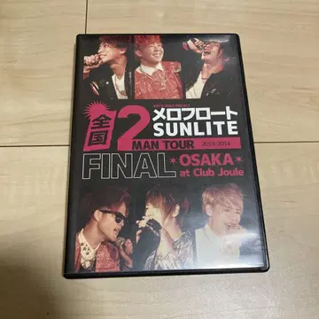 멜로플로트 SUNLITE DVD