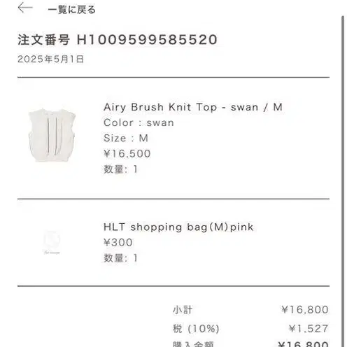 8번째 상품 이미지