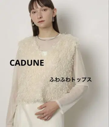 정가 16500엔 CADUNE 카듀네 푹신푹신 상의 36