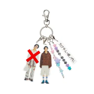 아이돌 캐릭터 키링