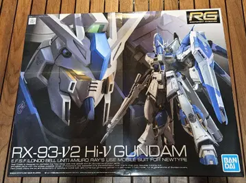BANDAI RG RX-93 V2 Hi-V Gundam