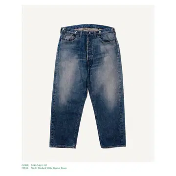 a.presse No.22 Washed Wide Denim Pants