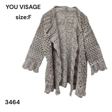 YOU VISAGE 유비사쥬 가디건 롱 니트 FREE