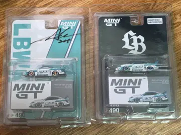 MINIGT LB 슈퍼 실루엣 S15 실비아 오토피네스 2세트