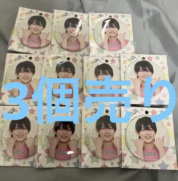 3개 판매 우치무라 소우타 캔뱃지