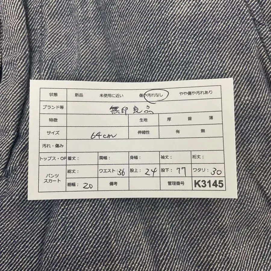 9번째 상품 이미지
