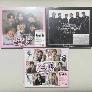 TravisJapan Say I do 3형태 세트