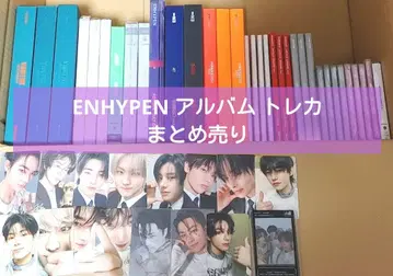 ENHYPEN 앨범 트레이딩 카드 묶음 판매