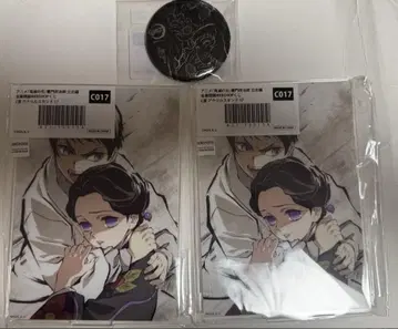 ufotable WEBSHOP 복권 전 막간화 카마도 탄지로 입지편