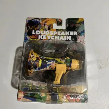 DAIKI TSUNETA LOUDSPEAKER KEYCHAIN